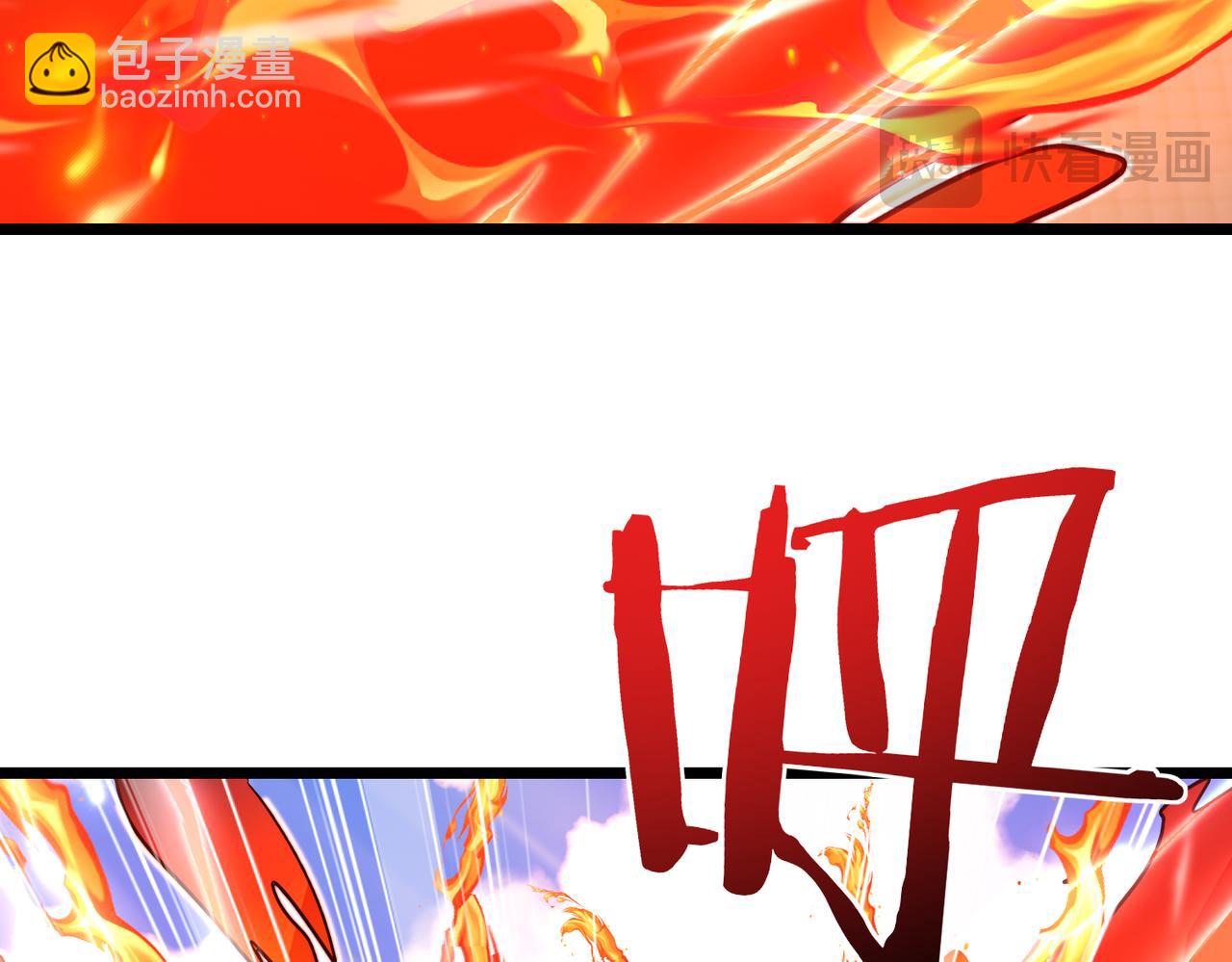 🍱神级升级系统 第100话：争夺第一 第35页