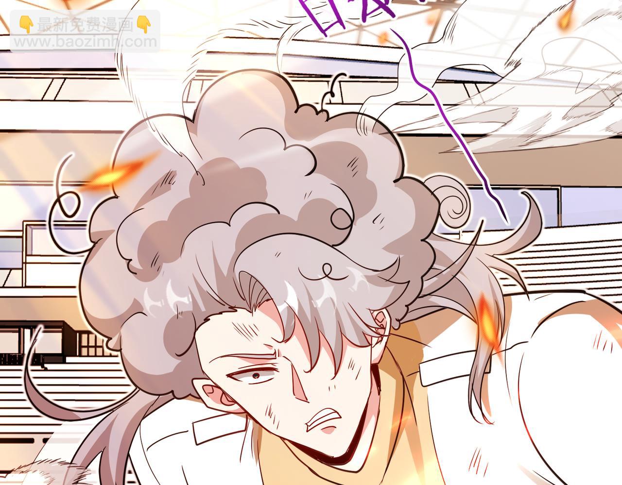 🍱神级升级系统 第100话：争夺第一 第45页