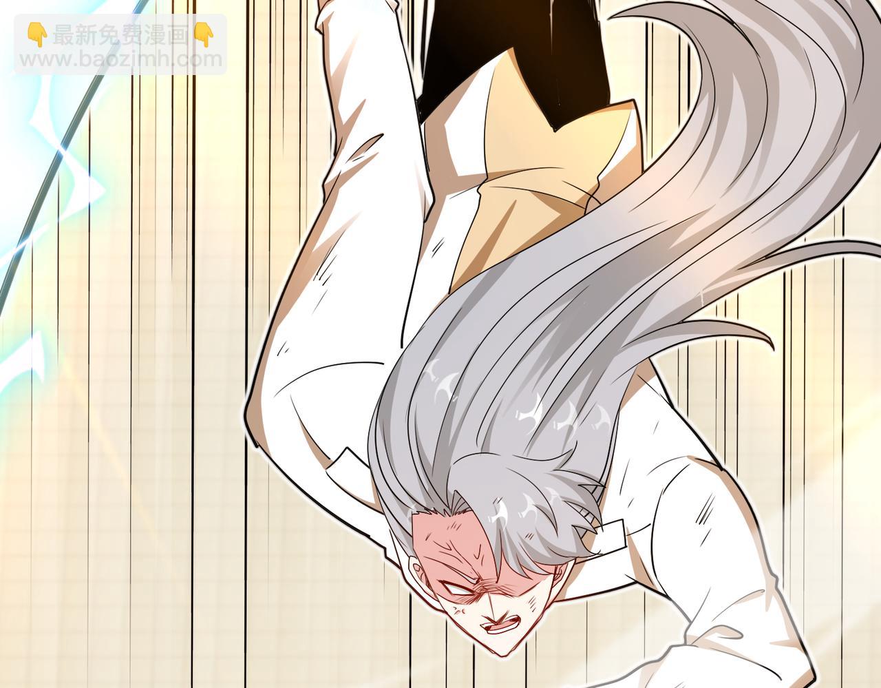 🍱神级升级系统 第100话：争夺第一 第49页