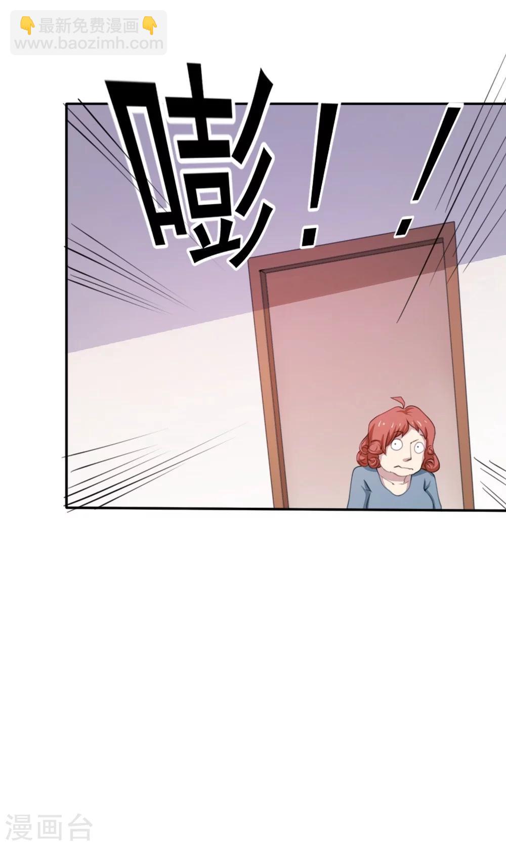 第1话 神奇的手机-第2话