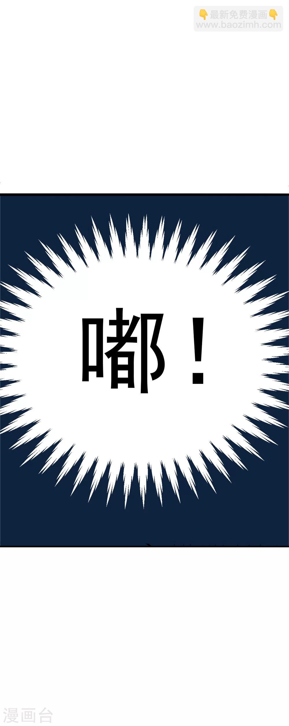 第1话 神奇的手机-第2话