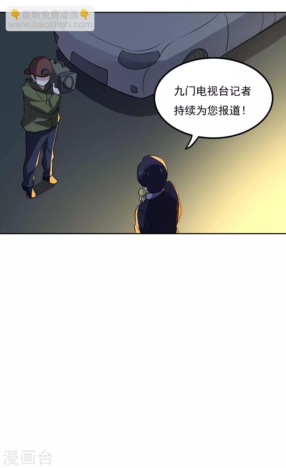 第100话 大火-第104话