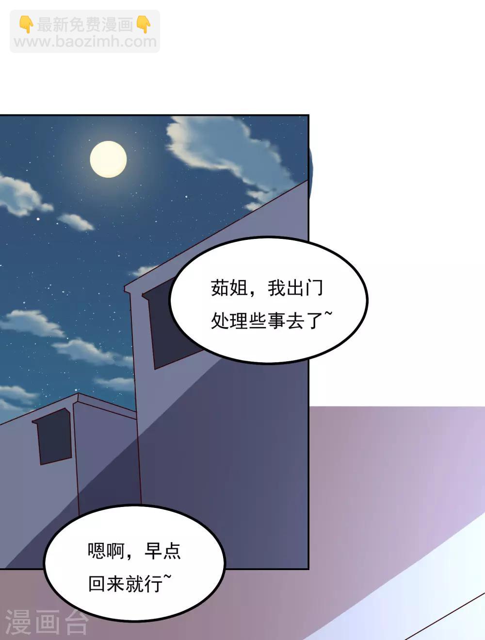 第100话 大火-第104话
