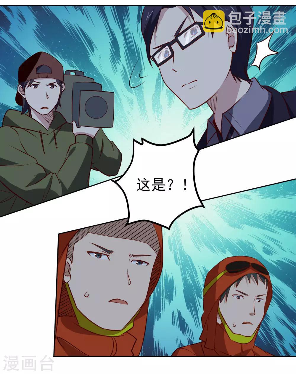 第100话 大火-第104话