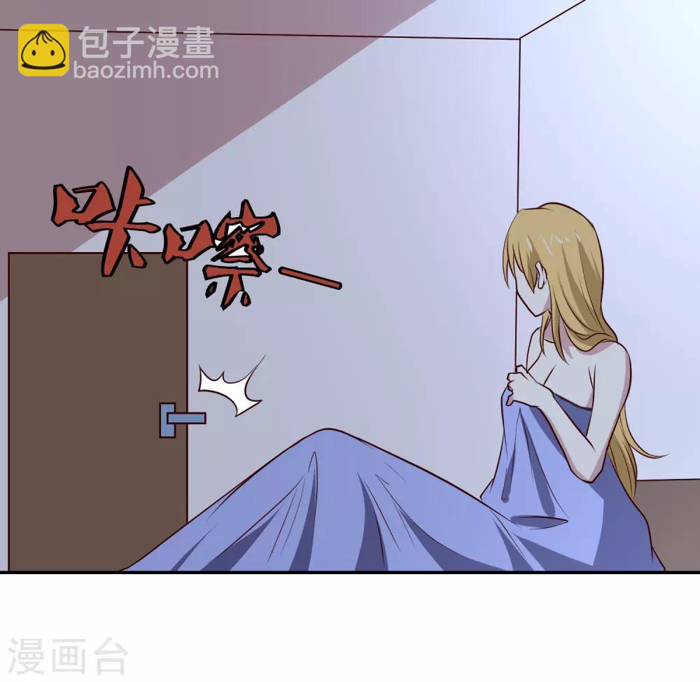第100话 大火-第104话