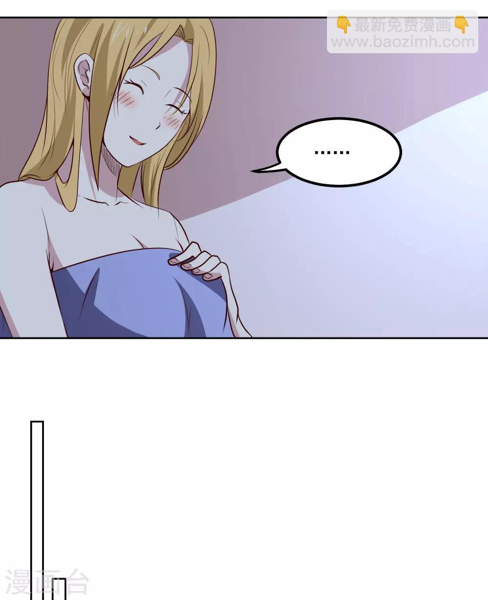 第100话 大火-第104话