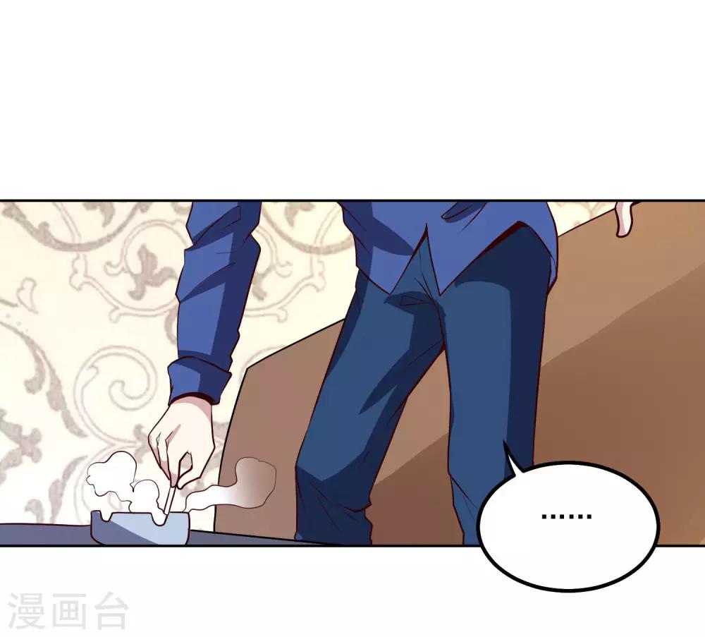 第102话 偷袭-第106话