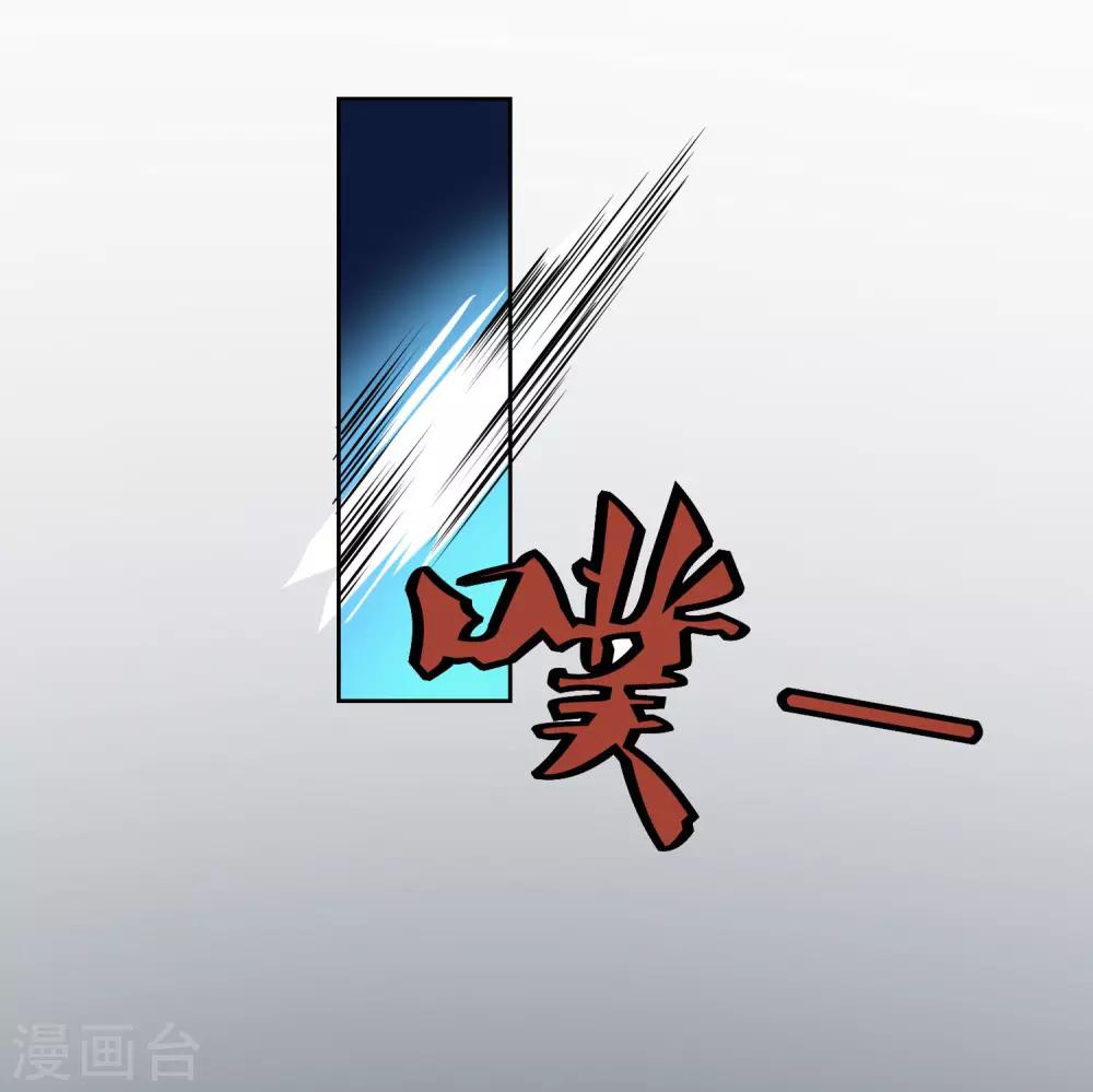 第102话 偷袭-第106话