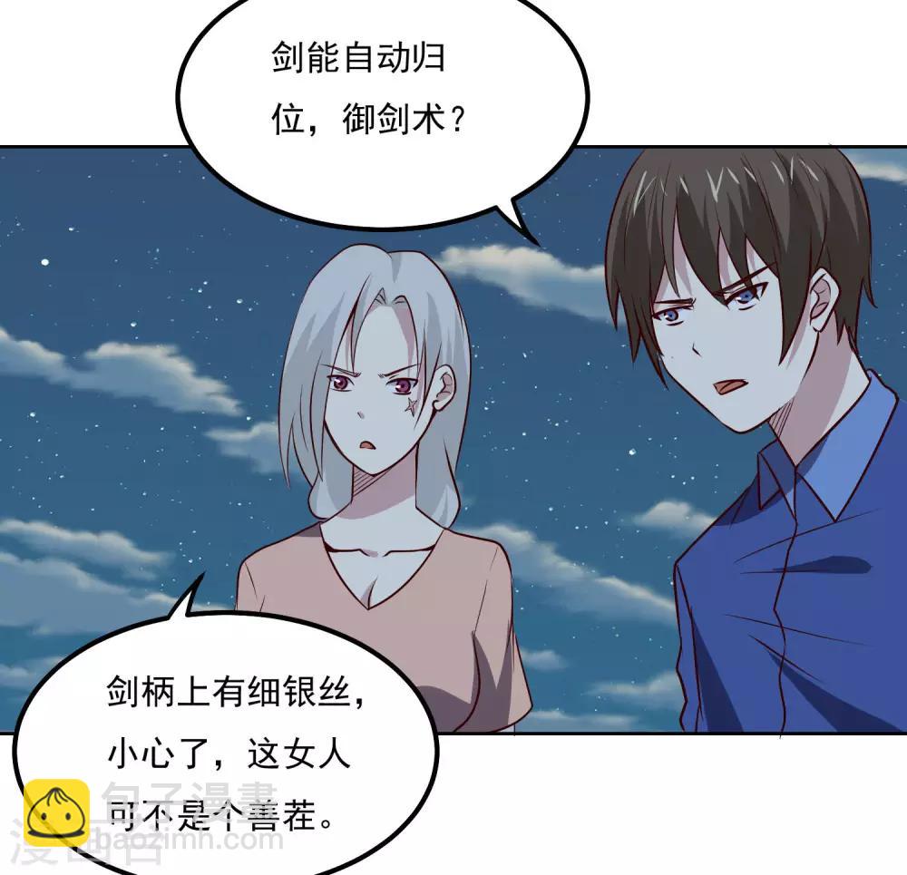 第104话 对战-第108话