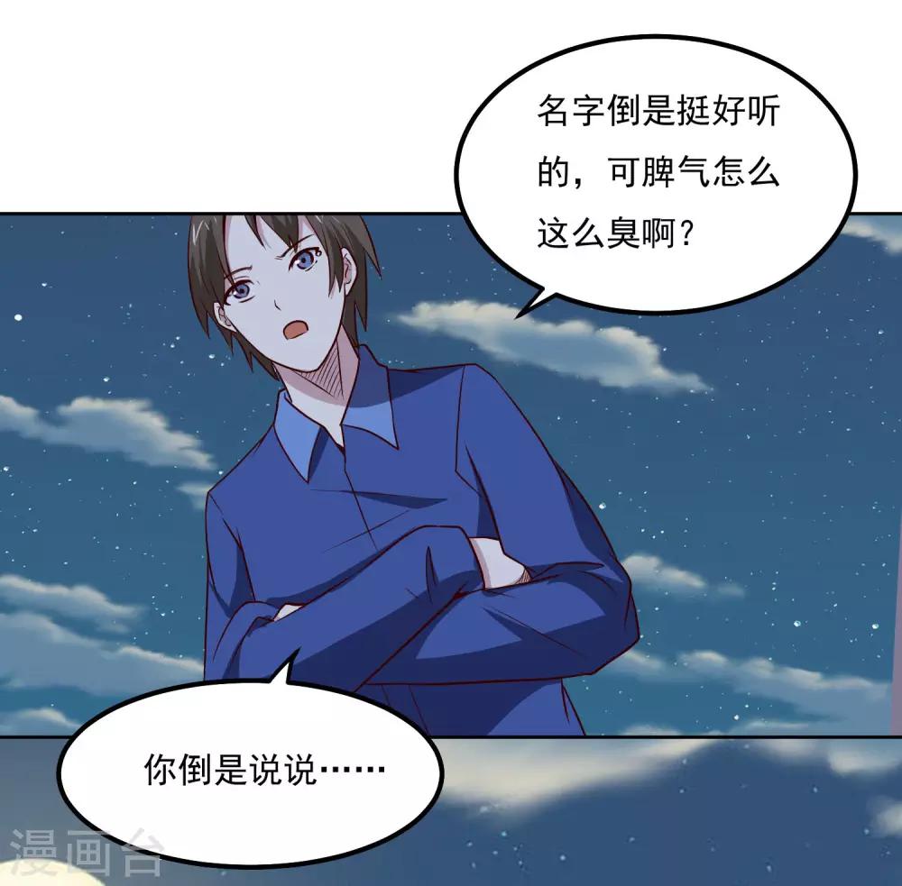 第104话 对战-第108话