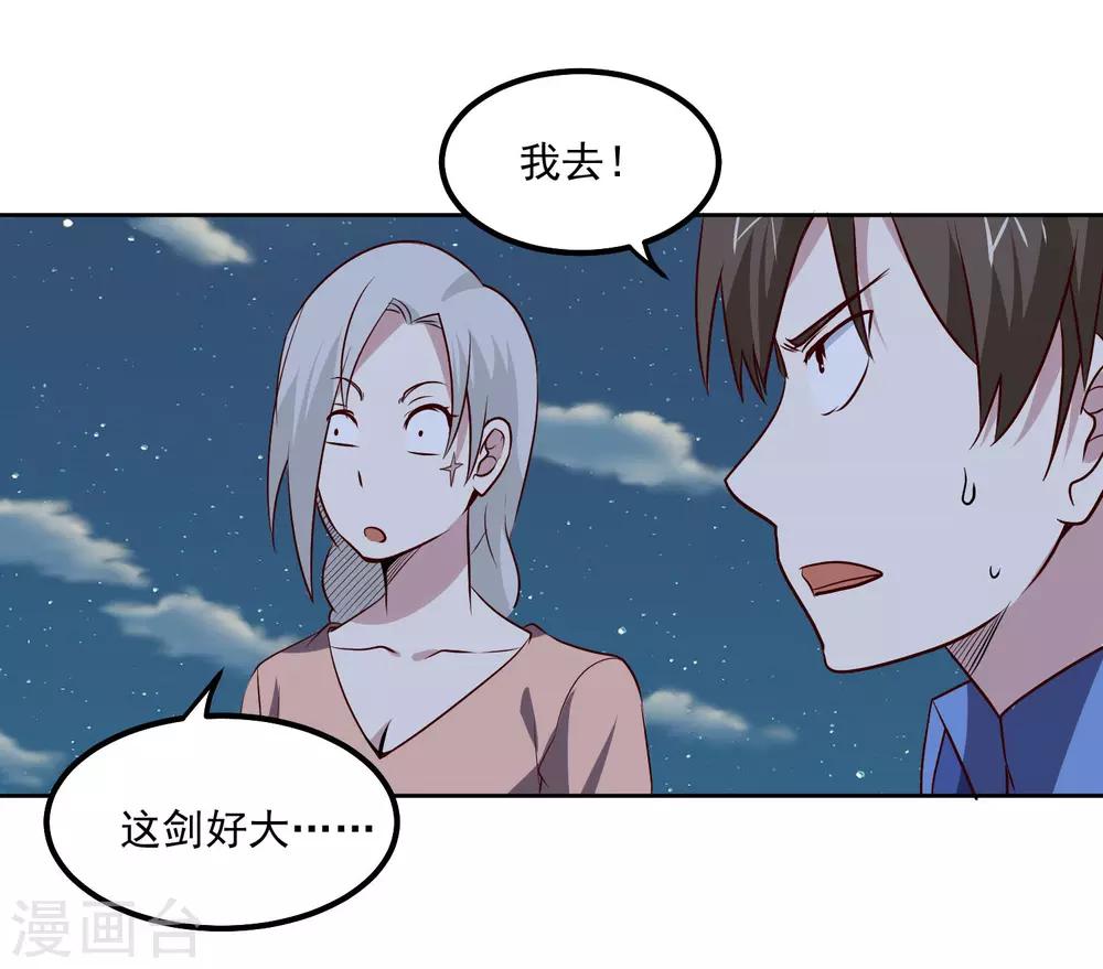 第104话 对战-第108话