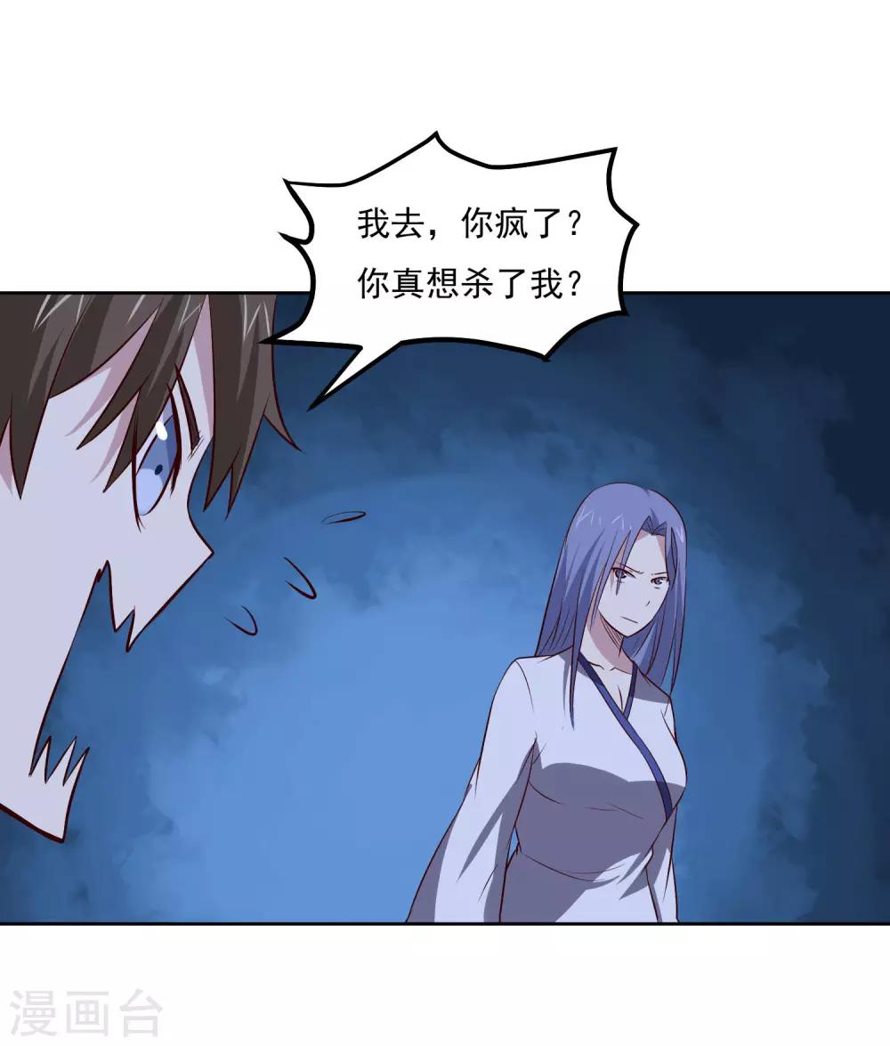 第104话 对战-第108话
