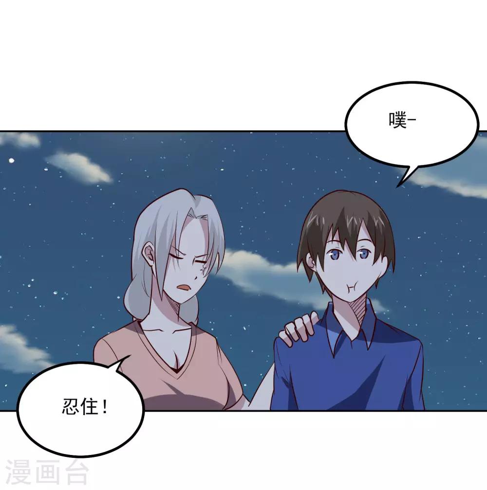 第104话 对战-第108话