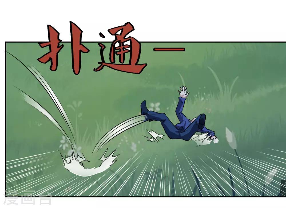 第104话 对战-第108话