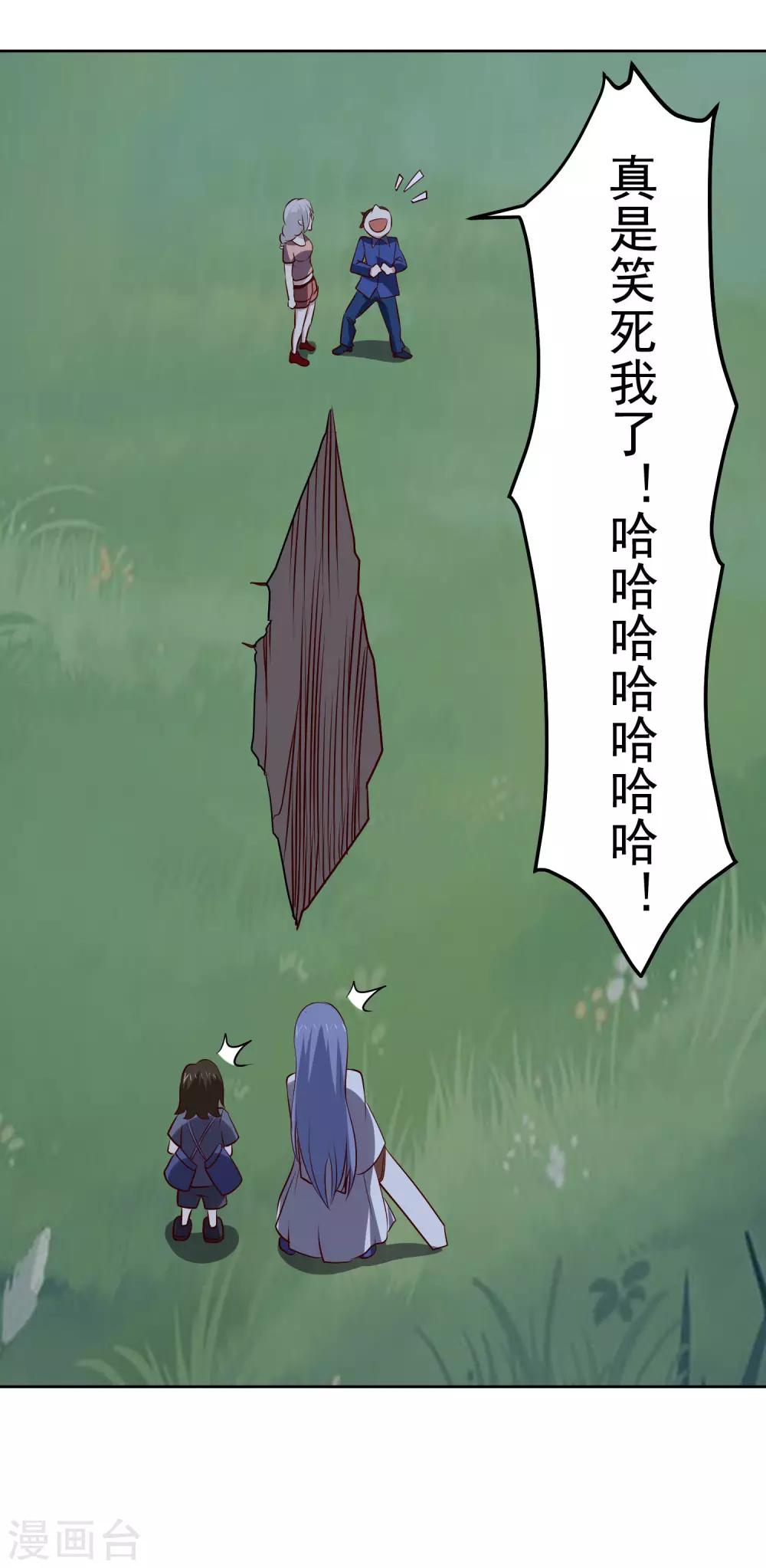 第104话 对战-第108话