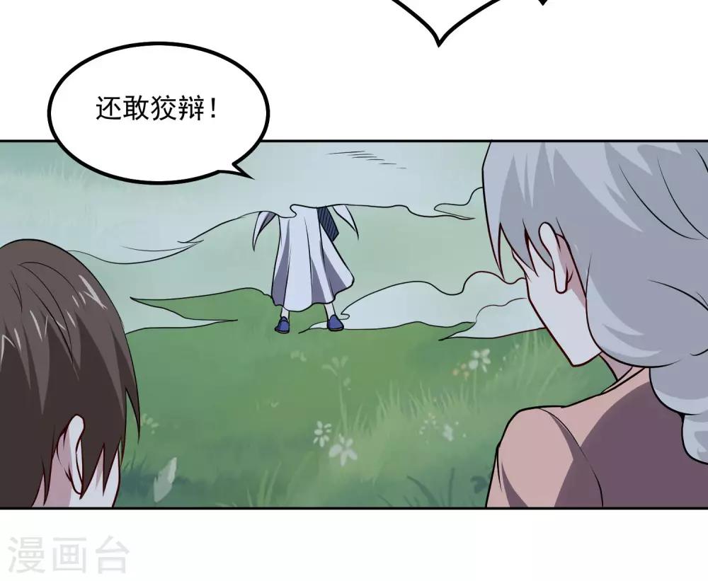 第104话 对战-第108话