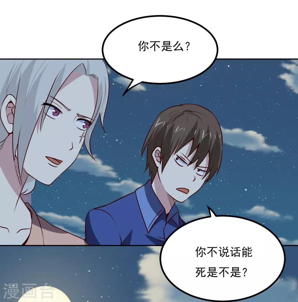第104话 对战-第108话