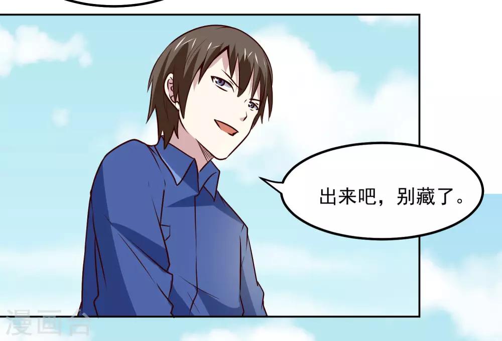 第106话 上门送死-第110话