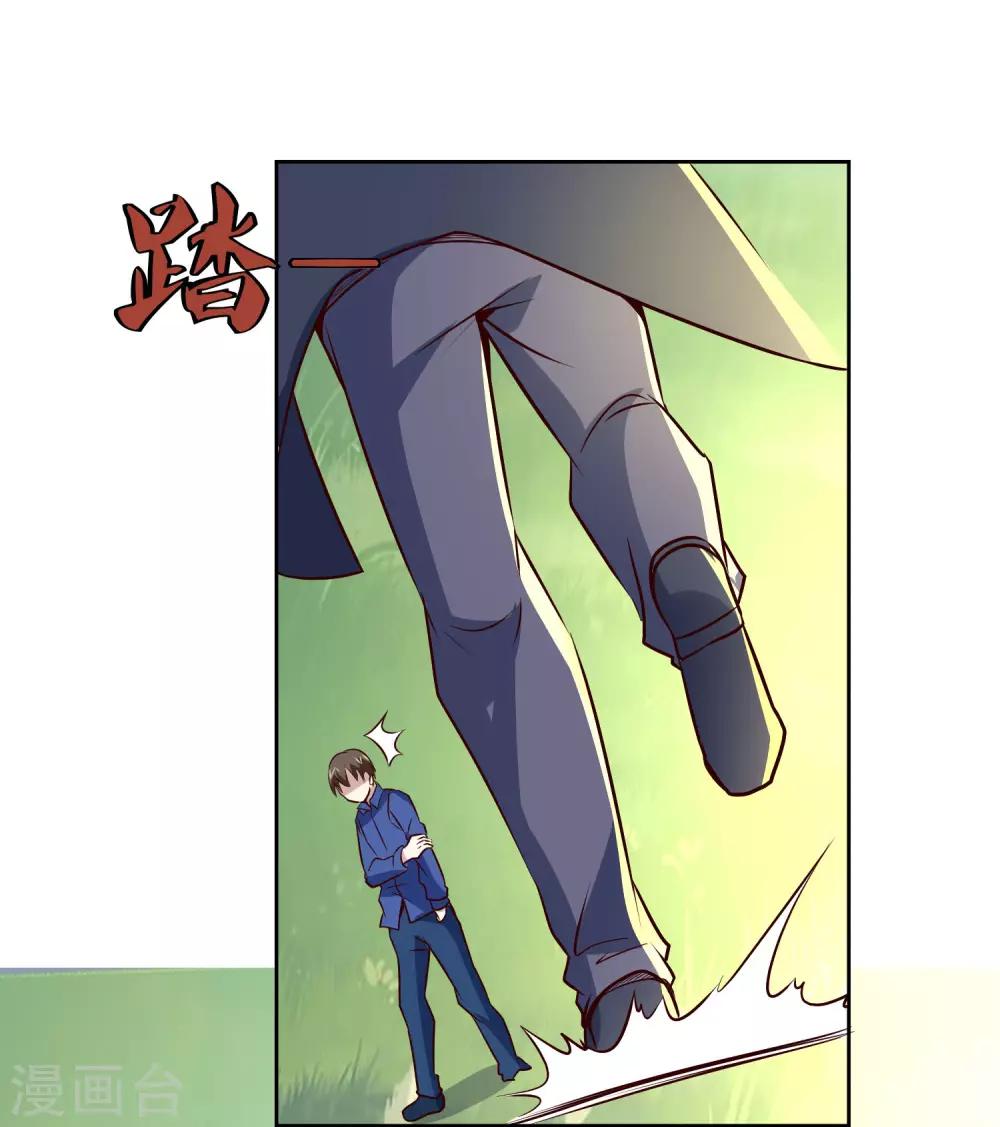 第108话 强强对决！-第112话