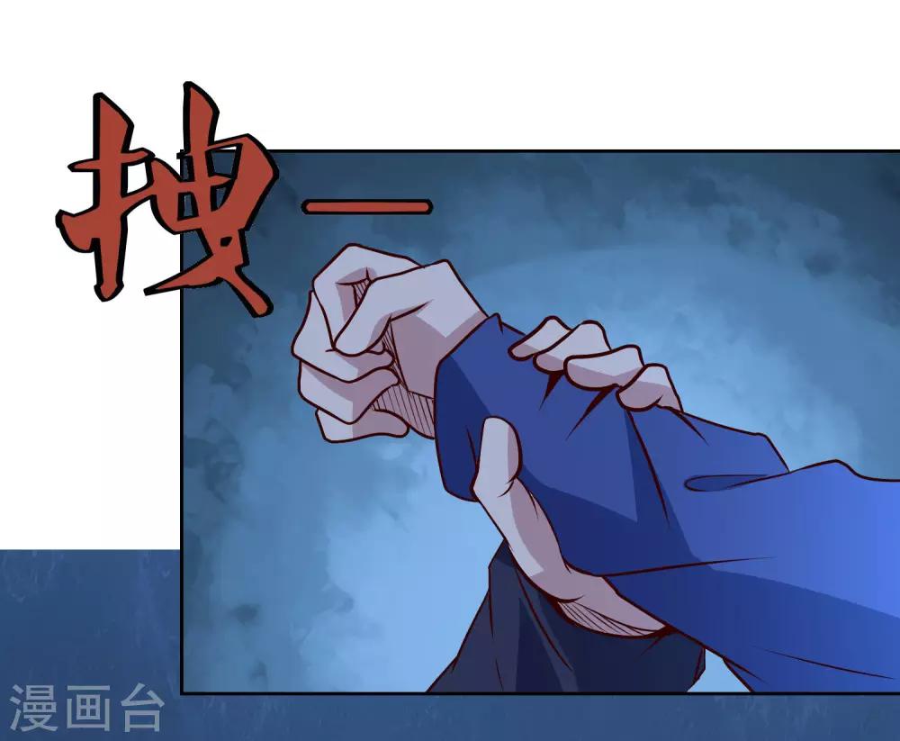 第108话 强强对决！-第112话