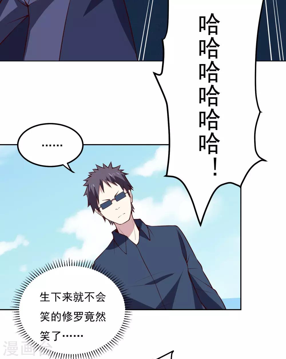 第110话 为了你-第114话