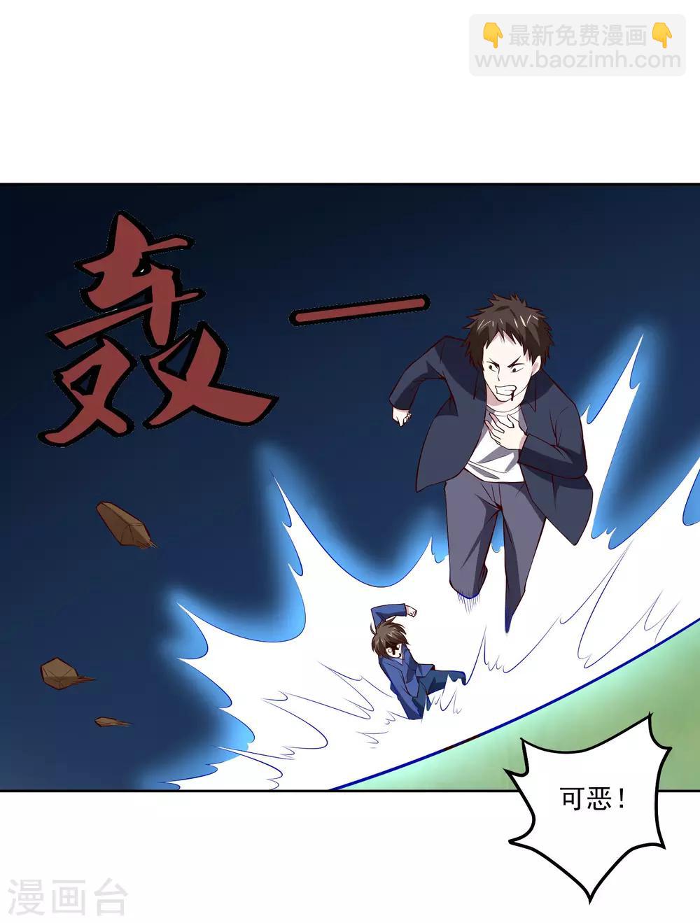 第110话 为了你-第114话