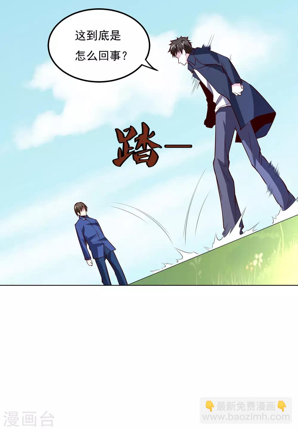 第110话 为了你-第114话