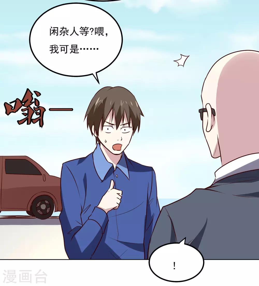 第114话 冒险-第118话