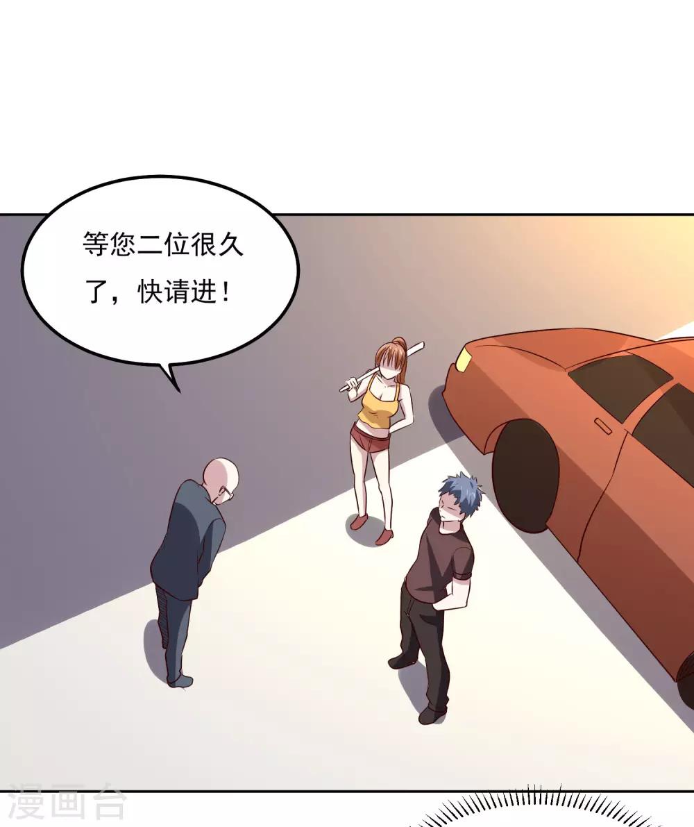 第114话 冒险-第118话