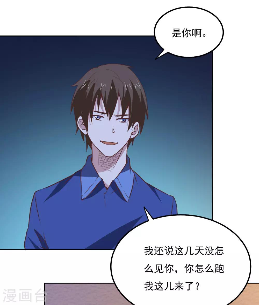 第114话 冒险-第118话