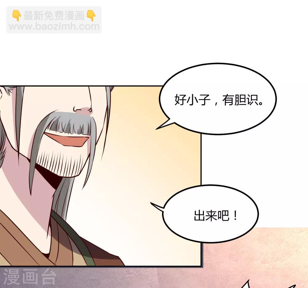 第116话 激斗-第120话