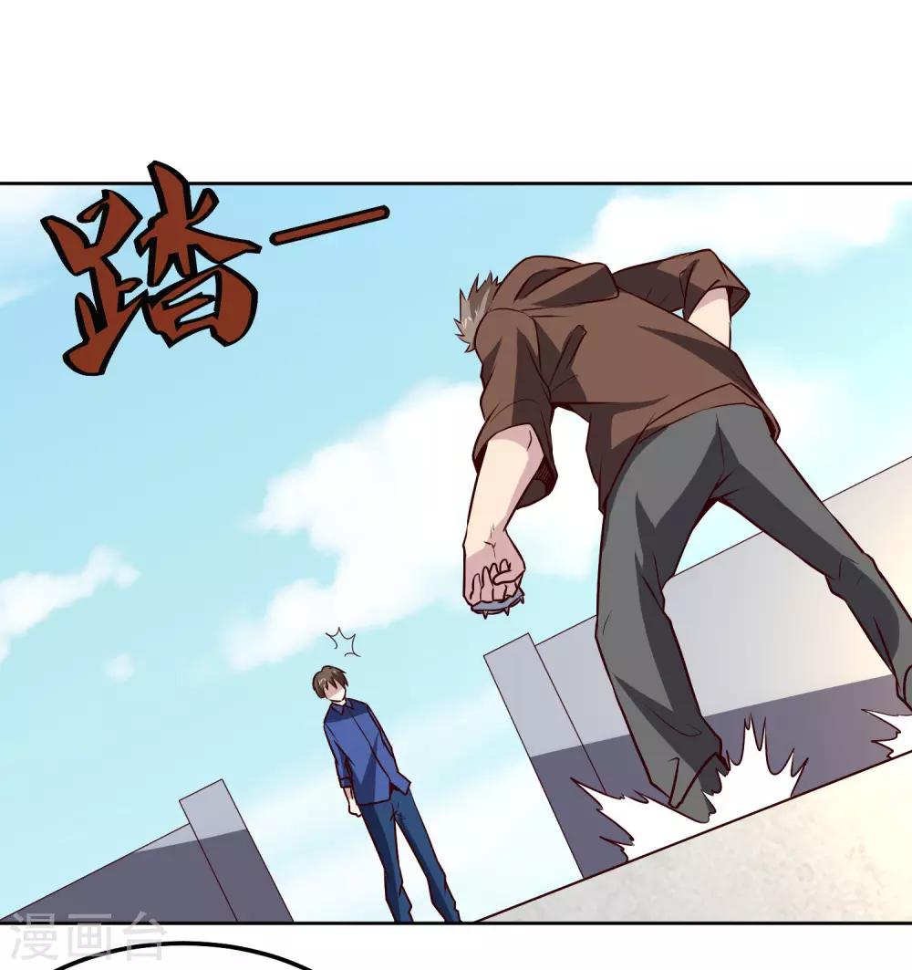第116话 激斗-第120话