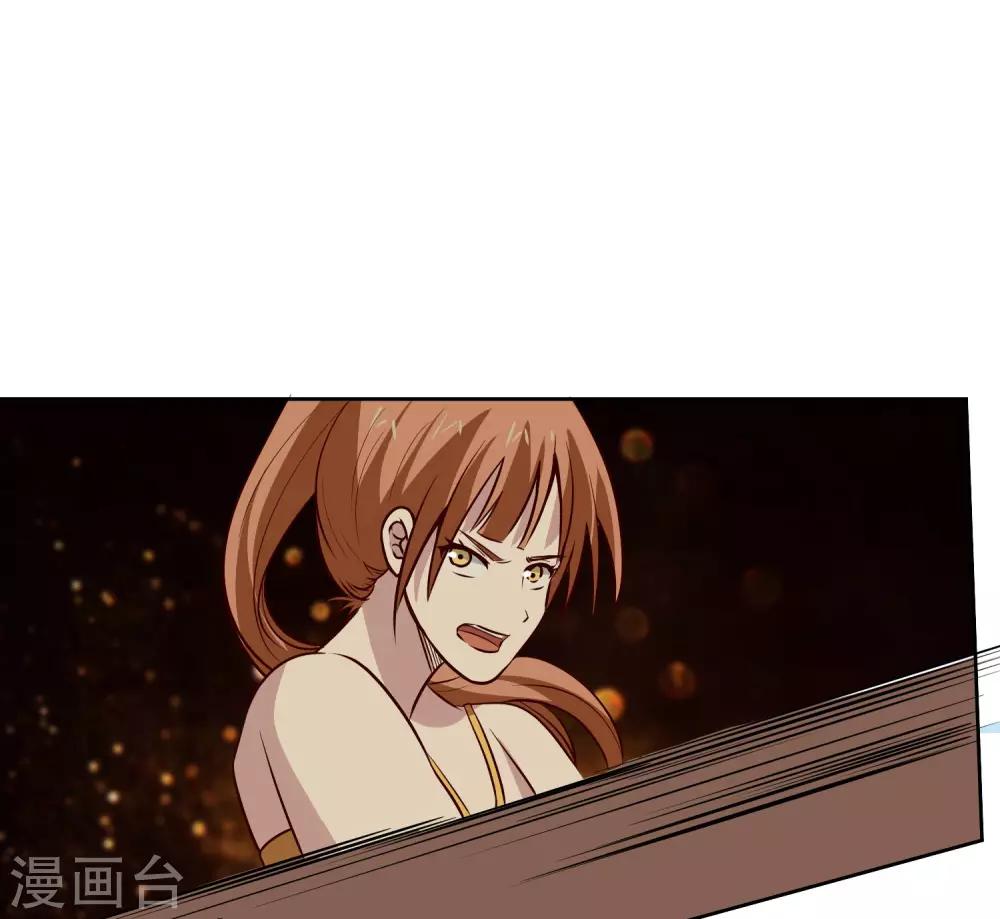 第116话 激斗-第120话