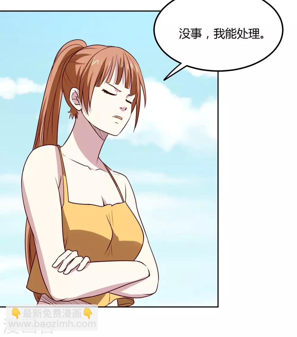 第116话 激斗-第120话