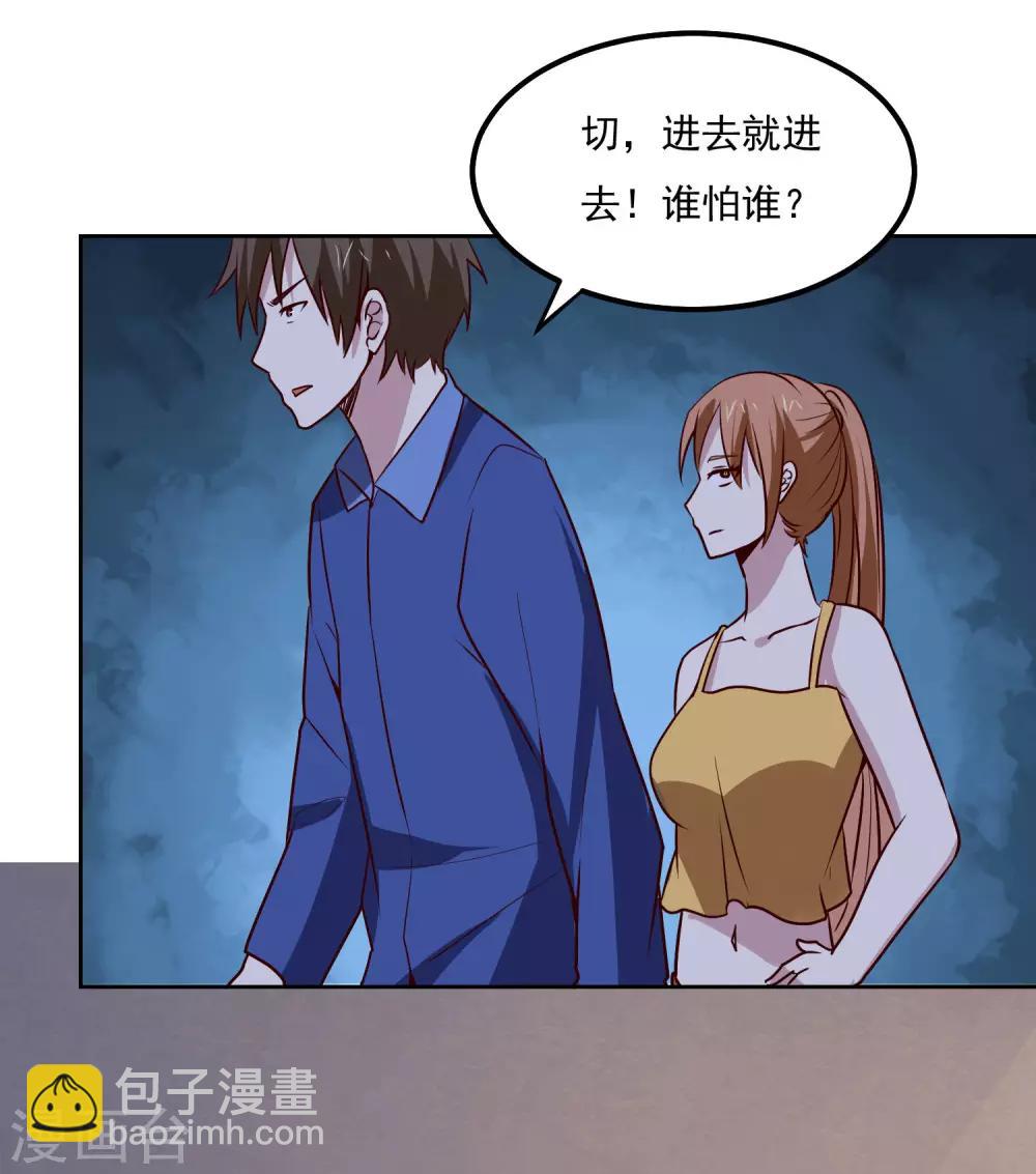 第120话 救人-第124话