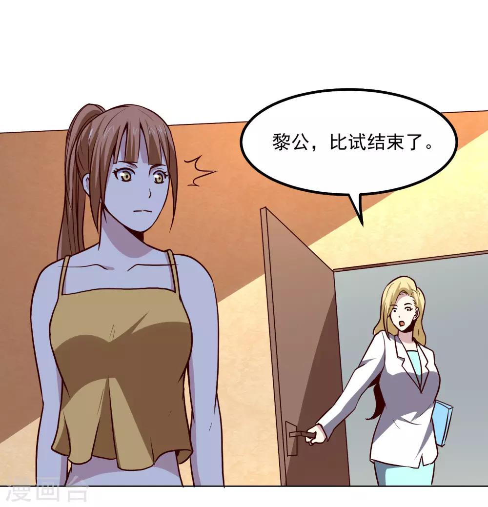 第124话 10秒钟的男人-第128话
