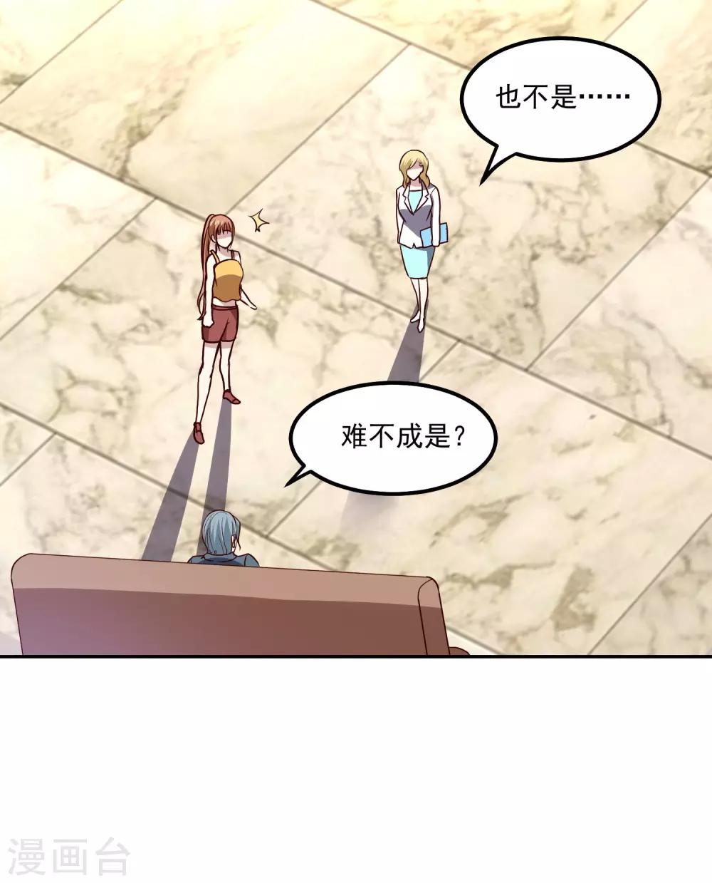 第124话 10秒钟的男人-第128话