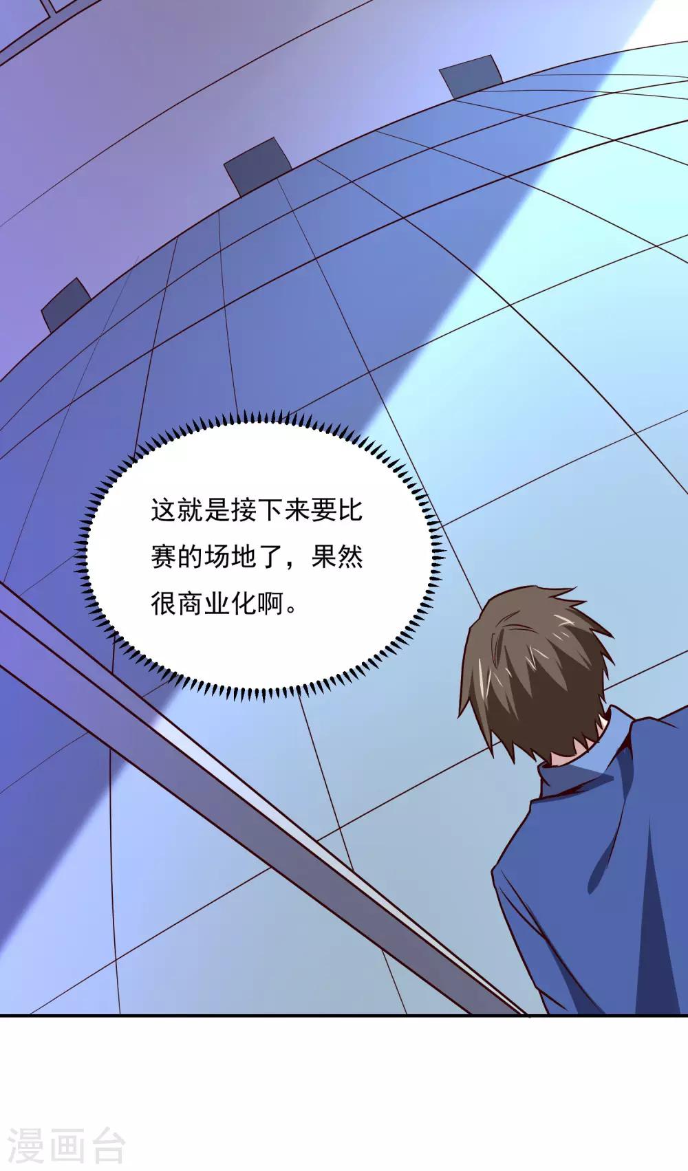 第124话 10秒钟的男人-第128话