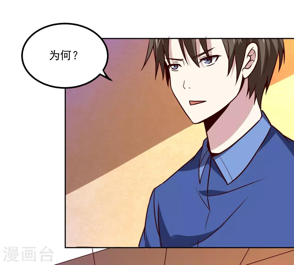 第124话 10秒钟的男人-第128话