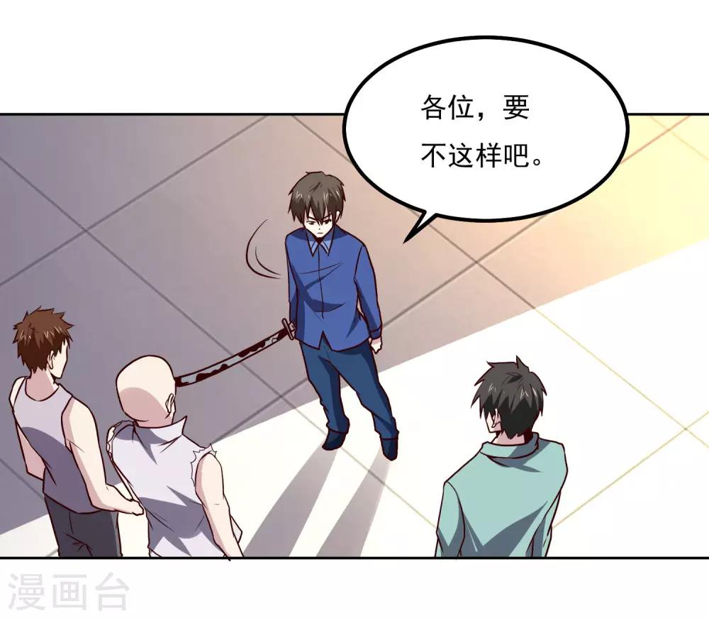 第124话 10秒钟的男人-第128话