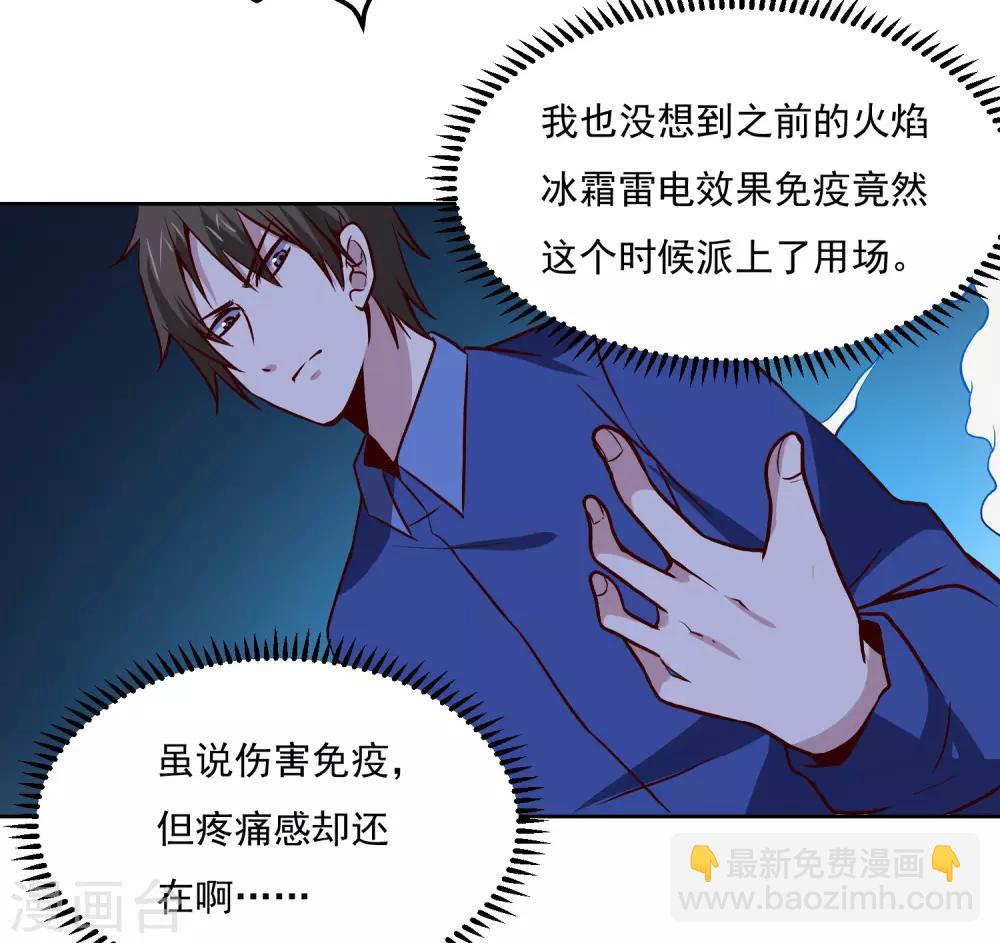 第126话 大战开启-第130话