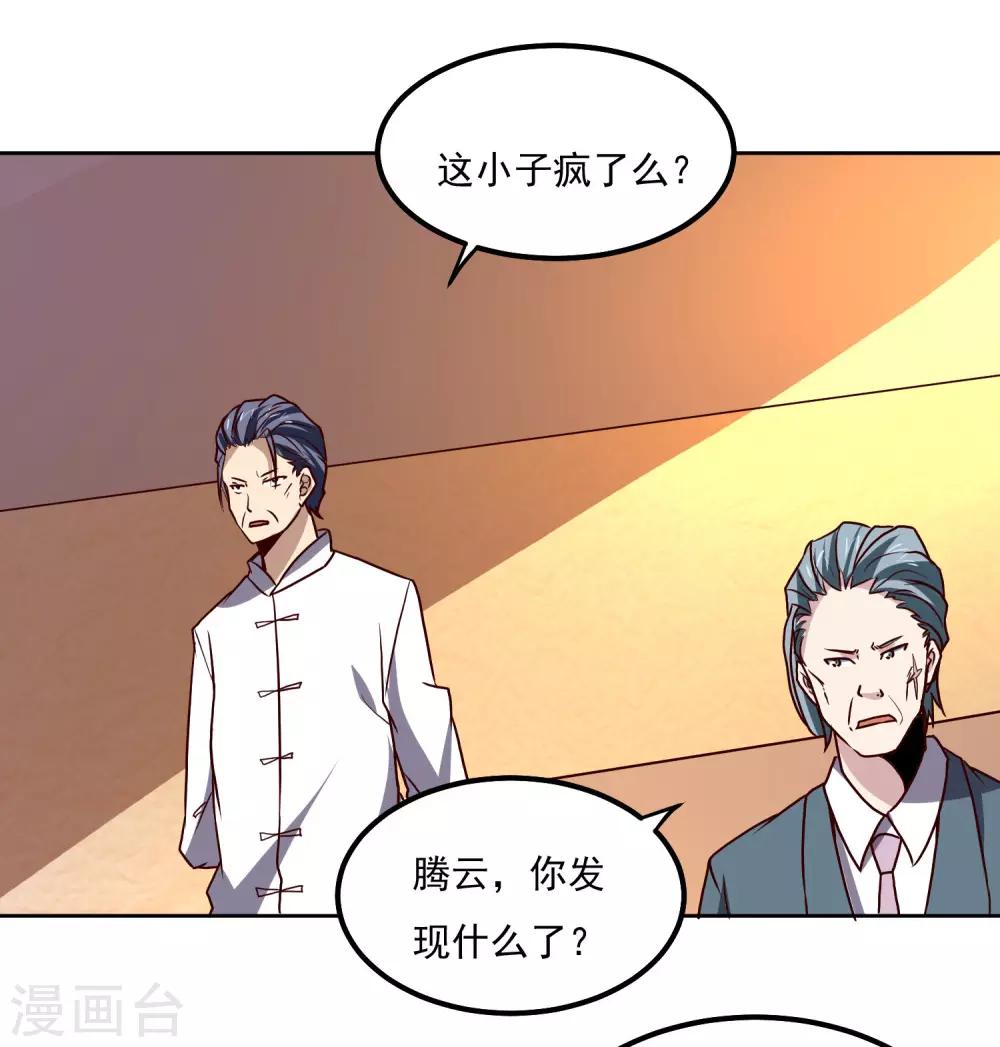 第126话 大战开启-第130话