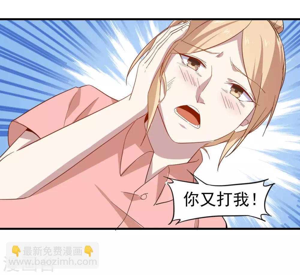 第13话 发飙的大姐-第14话