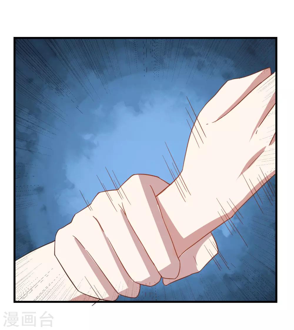 第13话 发飙的大姐-第14话