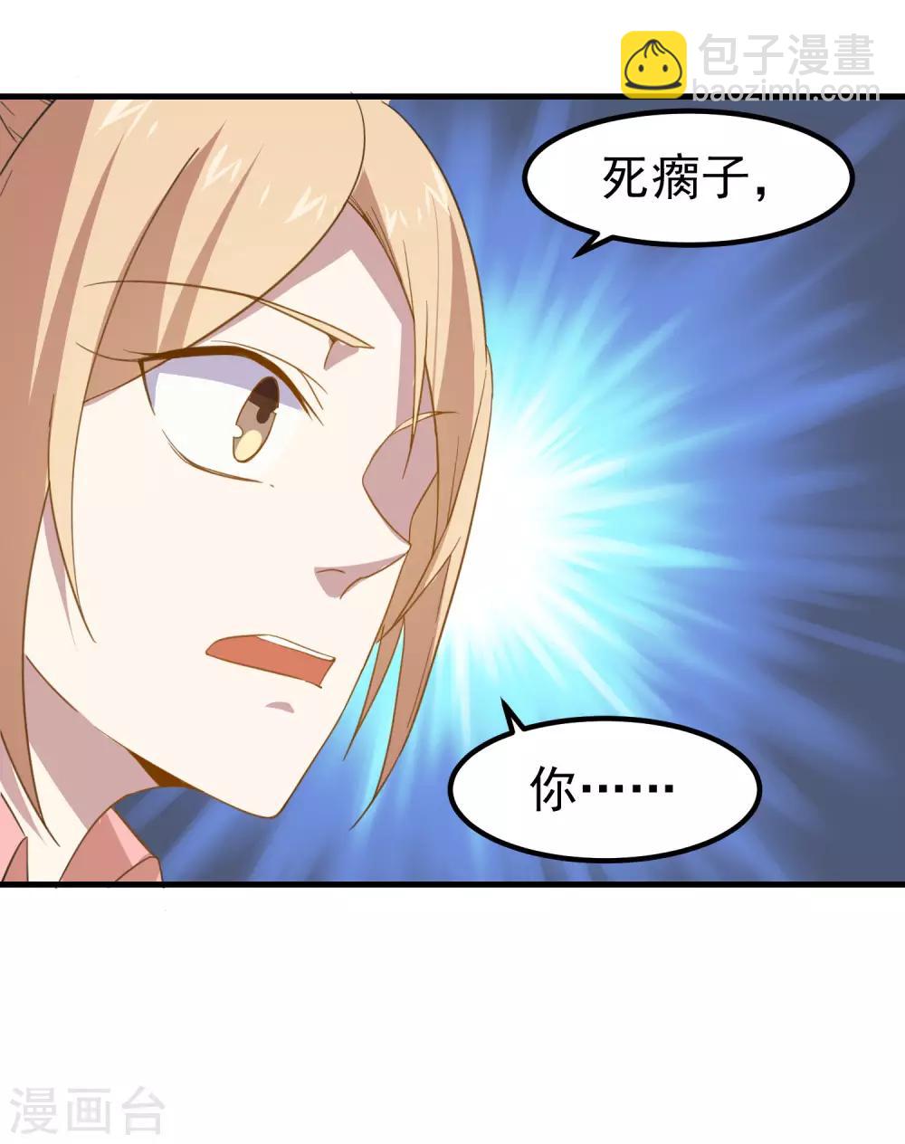 第13话 发飙的大姐-第14话