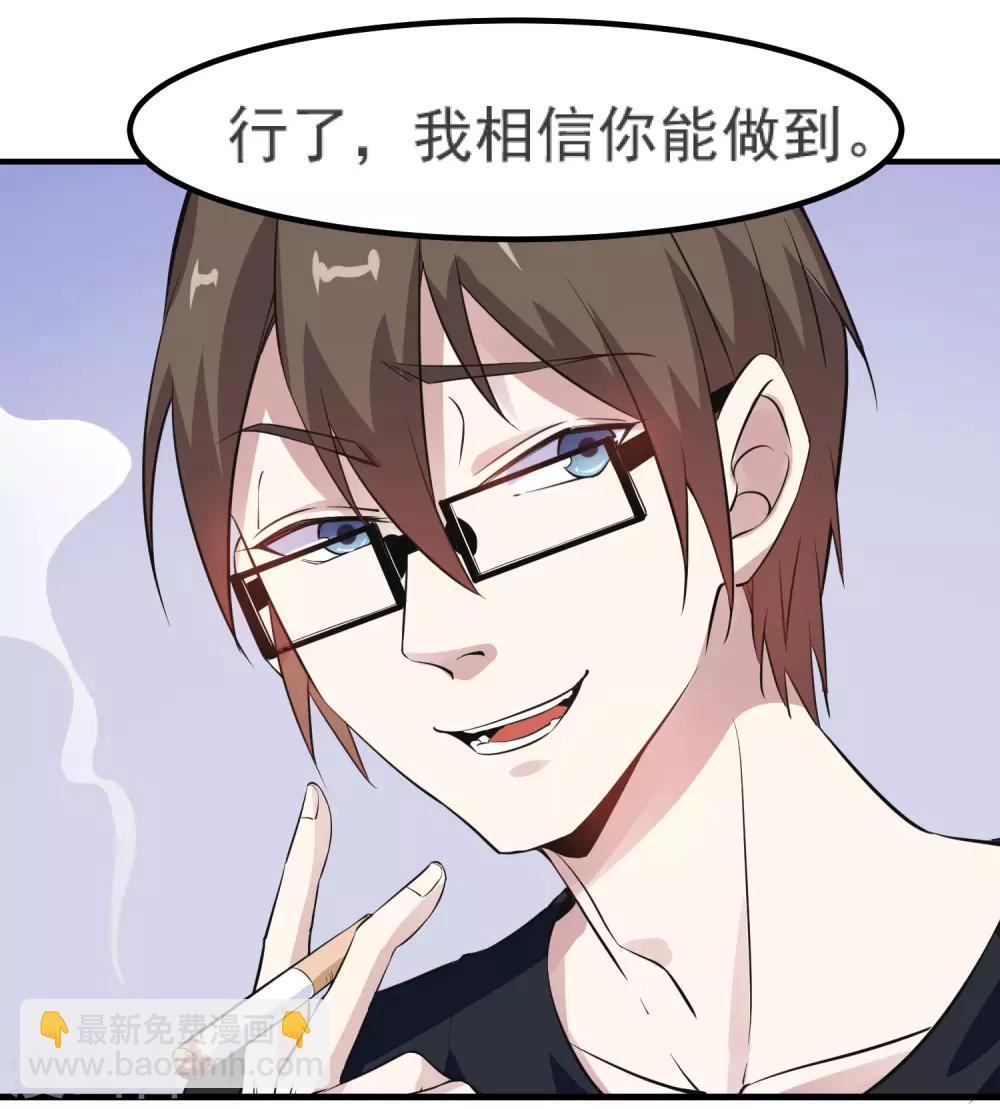第13话 发飙的大姐-第14话