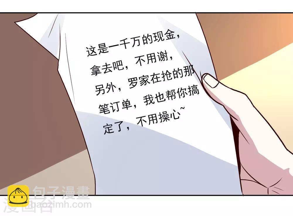 第128话 赢了-第132话