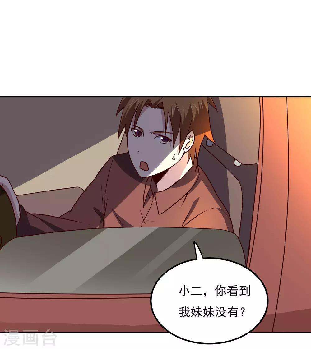 第128话 赢了-第132话