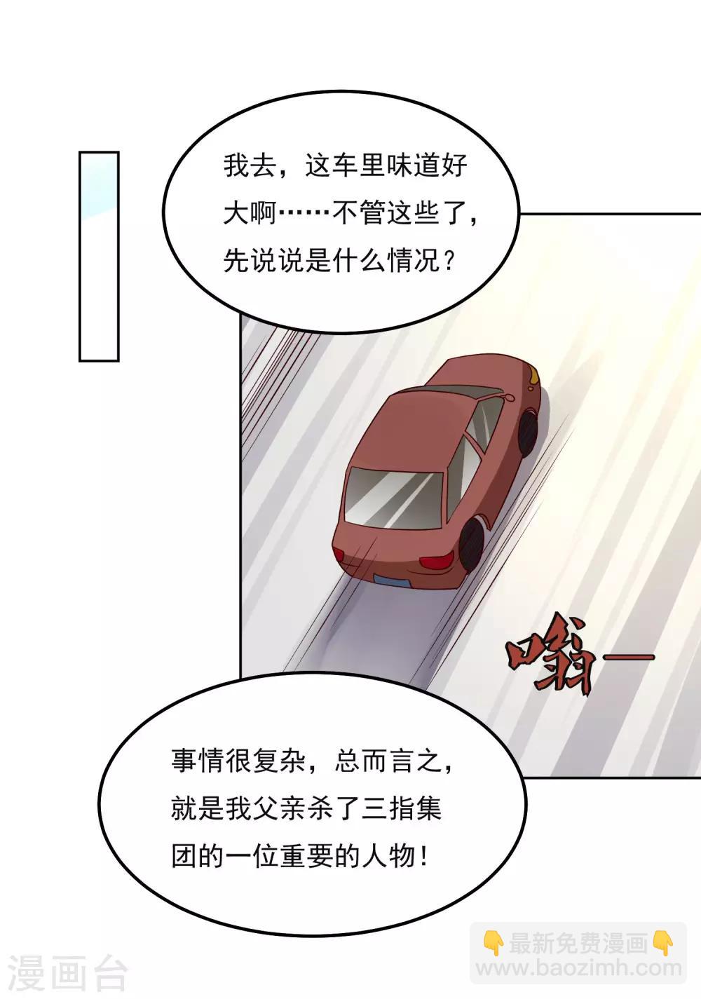 第128话 赢了-第132话