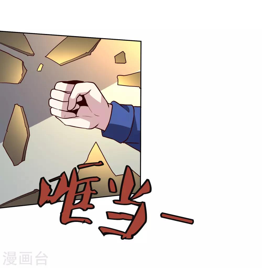 第128话 赢了-第132话
